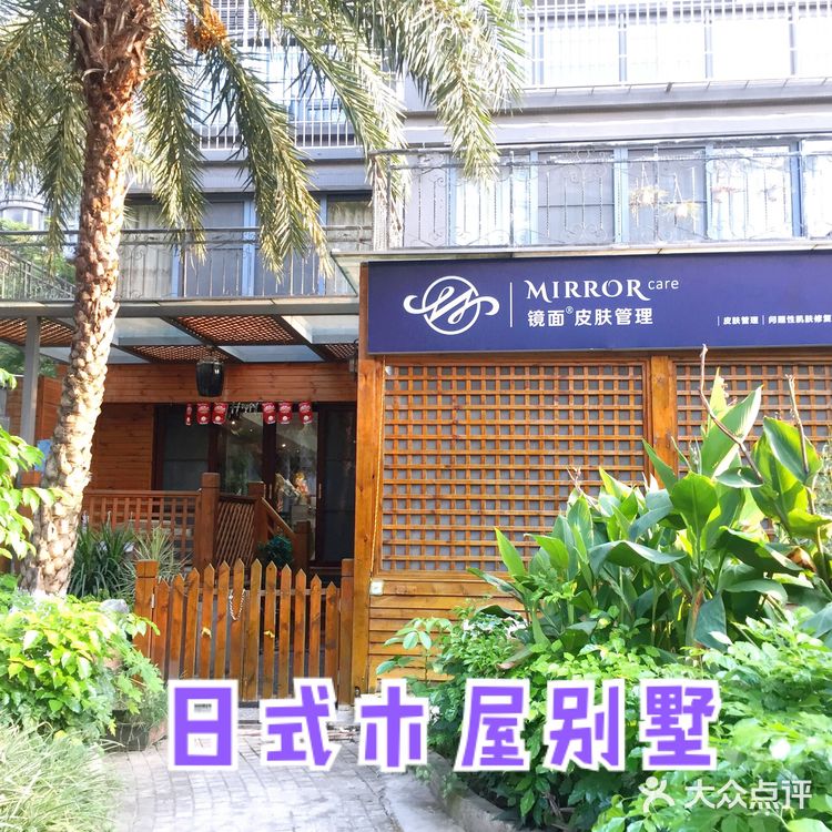 全国1000+店的手法果然名不虚传
