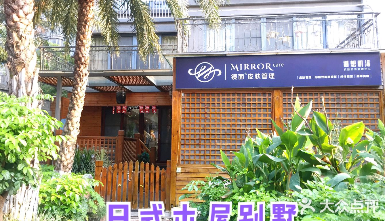 全国1000+店的手法果然名不虚传