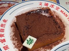 -文通冰室(东方宝泰店)
