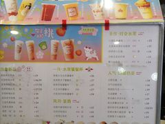 -伏小桃(萧山银隆店)