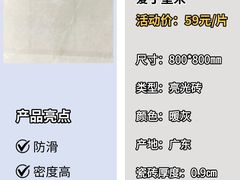 -闽龙广场