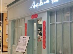 -安格丽娜·狗咖·猫咖羊驼咖(春熙路百盛商场店)