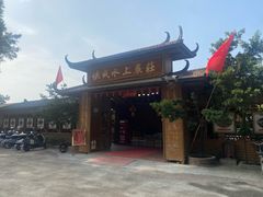 -侠成水上农庄(工业大道店)