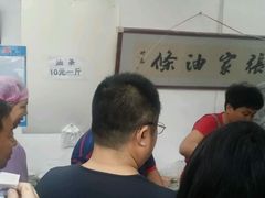 android_upload_pic-张家油条