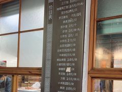 -常鲜德乐购迎桂馒头店(麻巷公寓店)