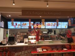 -肯德基(前门店)