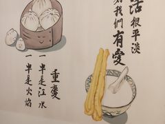 -正南齐北·老街糯米团(洪崖洞店)