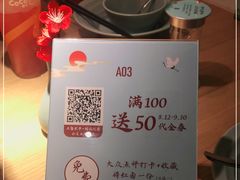 -蜜桃餐厅·伴山(绿宝广场店)