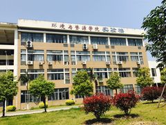 -福州大学(旗山校区)