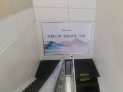 -上海和展广汽丰田4S店(老闵行店)
