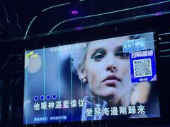 -金乐迪 PARTY KTV(熙街店)