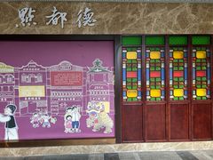 -点都德(华强北店)