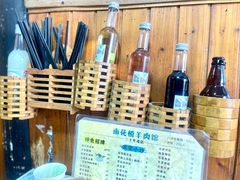 -南花桥羊肉馆老字号(乌镇店)