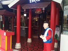 -皇城根北京风味主题餐厅(滨海万达店)