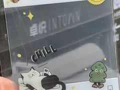 -福田卓悦INTOWN购物中心