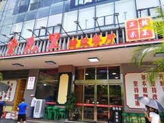 门面-堂瓦里·传统赣菜(八一广场店)