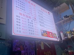 -龍城柳州螺蛳粉(群星路店)