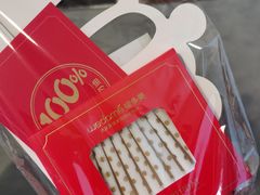 -味多美蛋糕(八大处店)