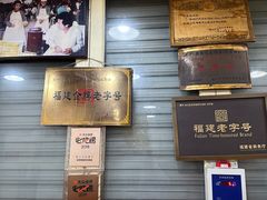 -没牙伯花生汤店(老药洲店)