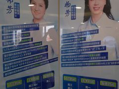 -昆明爱尔眼科医院