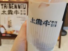 -太犇牛手作茶铺(江北虹悦城店)