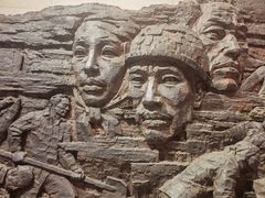 -红旗渠纪念馆