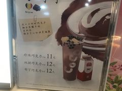 -CoCo都可(宝龙广场店)