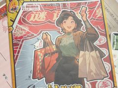 -剧狐剧本杀(徐汇1号店)