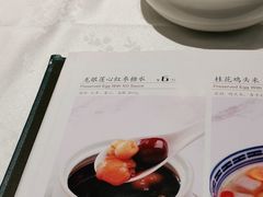 -和记小菜(东方店)