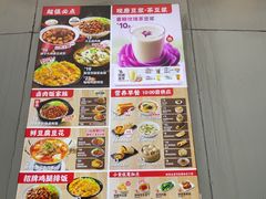 -永和大王(一口茶豆浆|花香豆更香·长寿路店)