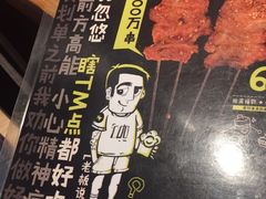 -喝丢一只鞋海鲜烧烤·海肠捞饭(文体街店)