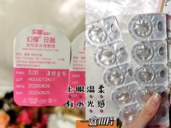 -上海尚嘉中心