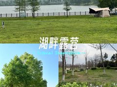 -阳澄湖半岛旅游度假区