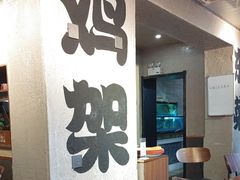 -周记老沈阳焦火鸡架