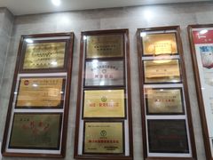 -仁信老铺(华盖路店)