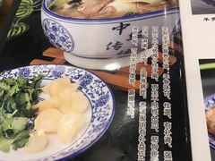 -凤齐羊肉烩面馆