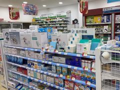 -汇丰大药房(复兴店)