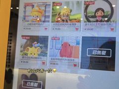 -泡泡玛特POPMART(赛格国际购物中心店)