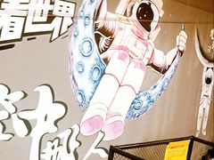 -超时空蹦床团建·VR潮玩运动娱乐·生日派对游乐园(金桥店)