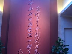 -中共一大纪念馆