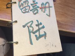 -阿木舂记·特色小吃(平江路店)