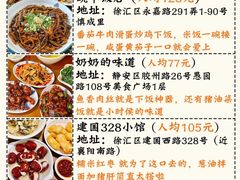 -上海第一八佰伴