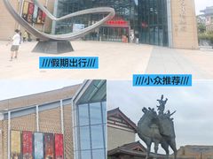 -西安大唐西市博物馆