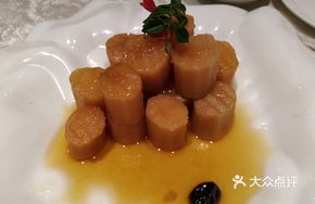 Honey-glazed Yam