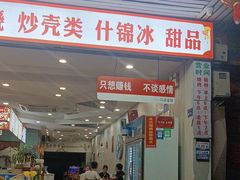 -阿镇烧烤(新桥路店)