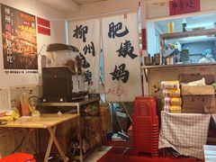 -柳州肥姨妈大骨螺蛳粉(东靖路店)