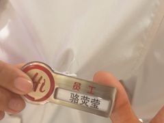 -海底捞火锅(吾悦广场店)