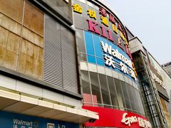 -嘉华国际商业中心