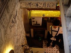 门面-大水的店(昙华林店)