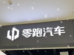 -万达广场(梁溪店)